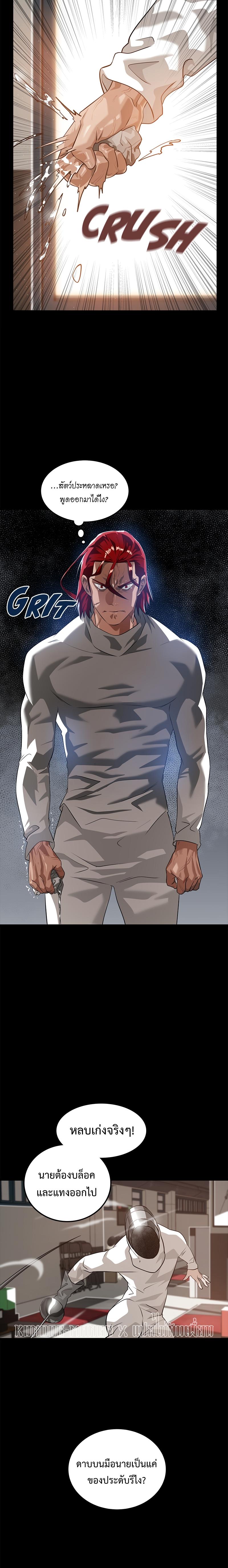 Manga-lc-com อ่านมังงะ อ่านการ์ตูน ออนไลน์ ฟรี Infinity (2O) ตอนที่ 1 2 3 4 5 6 7 8 9 10 11 12 13 14 ฟรี ไม่มีโฆษณา Manga-lc - อ่าน มังงะ อ่าน การ์ตูน ออนไลน์ อ่านมังงะ ฟรี