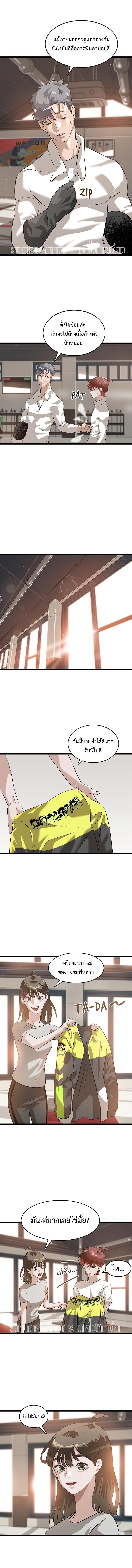 Manga-lc-com อ่านมังงะ อ่านการ์ตูน ออนไลน์ ฟรี Infinity (2O) ตอนที่ 1 2 3 4 5 6 7 8 9 10 11 12 13 14 ฟรี ไม่มีโฆษณา Manga-lc - อ่าน มังงะ อ่าน การ์ตูน ออนไลน์ อ่านมังงะ ฟรี