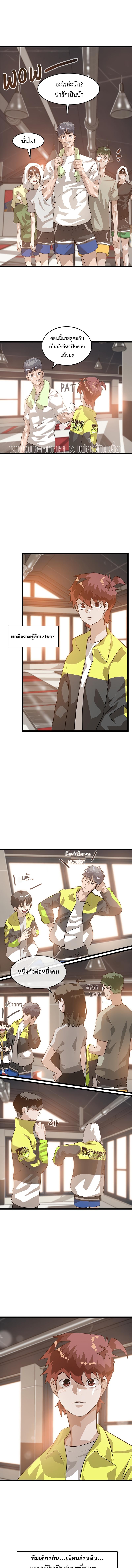 Manga-lc-com อ่านมังงะ อ่านการ์ตูน ออนไลน์ ฟรี Infinity (2O) ตอนที่ 1 2 3 4 5 6 7 8 9 10 11 12 13 14 ฟรี ไม่มีโฆษณา Manga-lc - อ่าน มังงะ อ่าน การ์ตูน ออนไลน์ อ่านมังงะ ฟรี