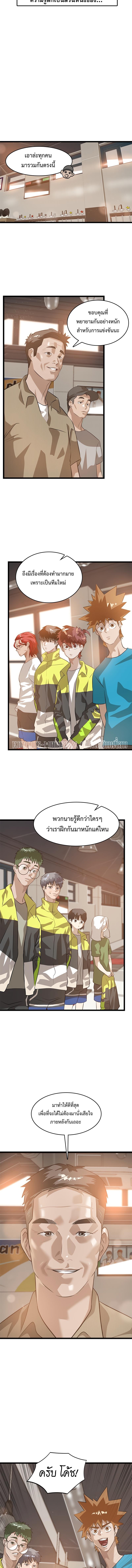 Manga-lc-com อ่านมังงะ อ่านการ์ตูน ออนไลน์ ฟรี Infinity (2O) ตอนที่ 1 2 3 4 5 6 7 8 9 10 11 12 13 14 ฟรี ไม่มีโฆษณา Manga-lc - อ่าน มังงะ อ่าน การ์ตูน ออนไลน์ อ่านมังงะ ฟรี