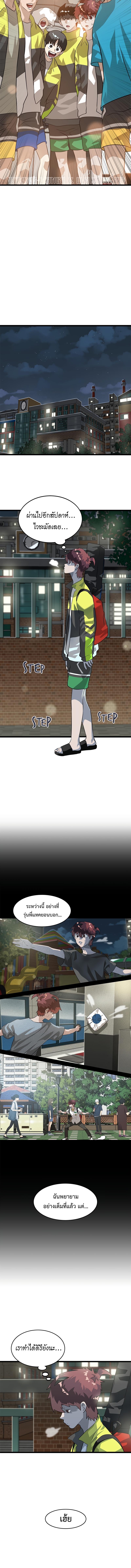 Manga-lc-com อ่านมังงะ อ่านการ์ตูน ออนไลน์ ฟรี Infinity (2O) ตอนที่ 1 2 3 4 5 6 7 8 9 10 11 12 13 14 ฟรี ไม่มีโฆษณา Manga-lc - อ่าน มังงะ อ่าน การ์ตูน ออนไลน์ อ่านมังงะ ฟรี