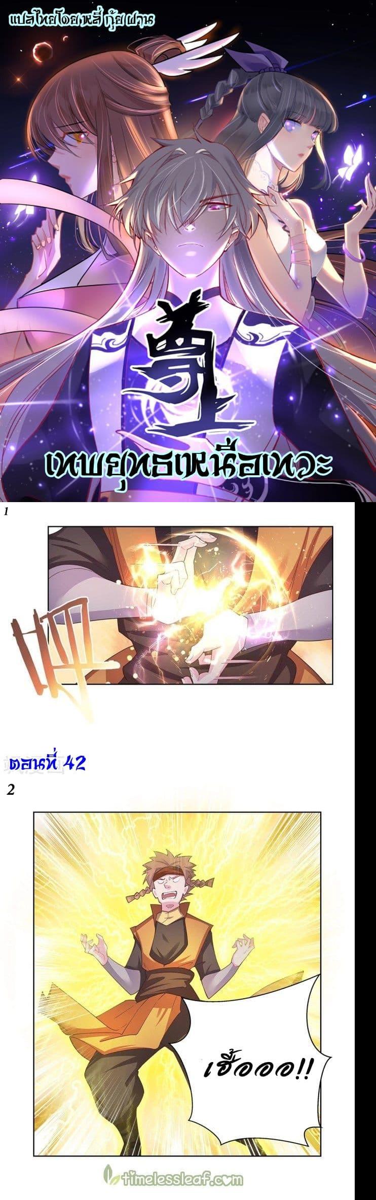 Manga-lc-com อ่านมังงะ อ่านการ์ตูน ออนไลน์ ฟรี Above All Gods ตอนที่ 1 2 3 4 5 6 7 8 9 10 11 12 13 14 ฟรี ไม่มีโฆษณา Manga-lc - อ่าน มังงะ อ่าน การ์ตูน ออนไลน์ อ่านมังงะ ฟรี