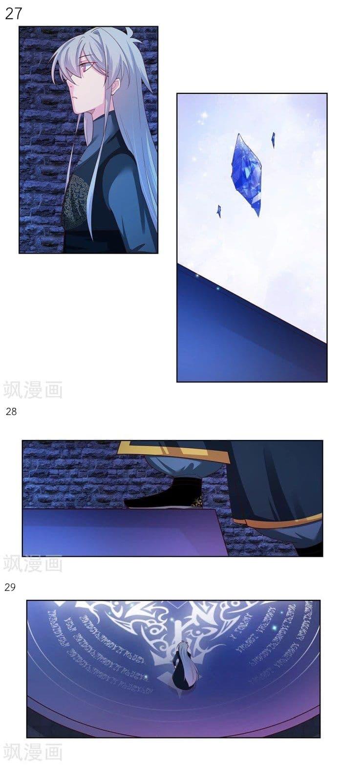 Manga-lc-com อ่านมังงะ อ่านการ์ตูน ออนไลน์ ฟรี Above All Gods ตอนที่ 1 2 3 4 5 6 7 8 9 10 11 12 13 14 ฟรี ไม่มีโฆษณา Manga-lc - อ่าน มังงะ อ่าน การ์ตูน ออนไลน์ อ่านมังงะ ฟรี