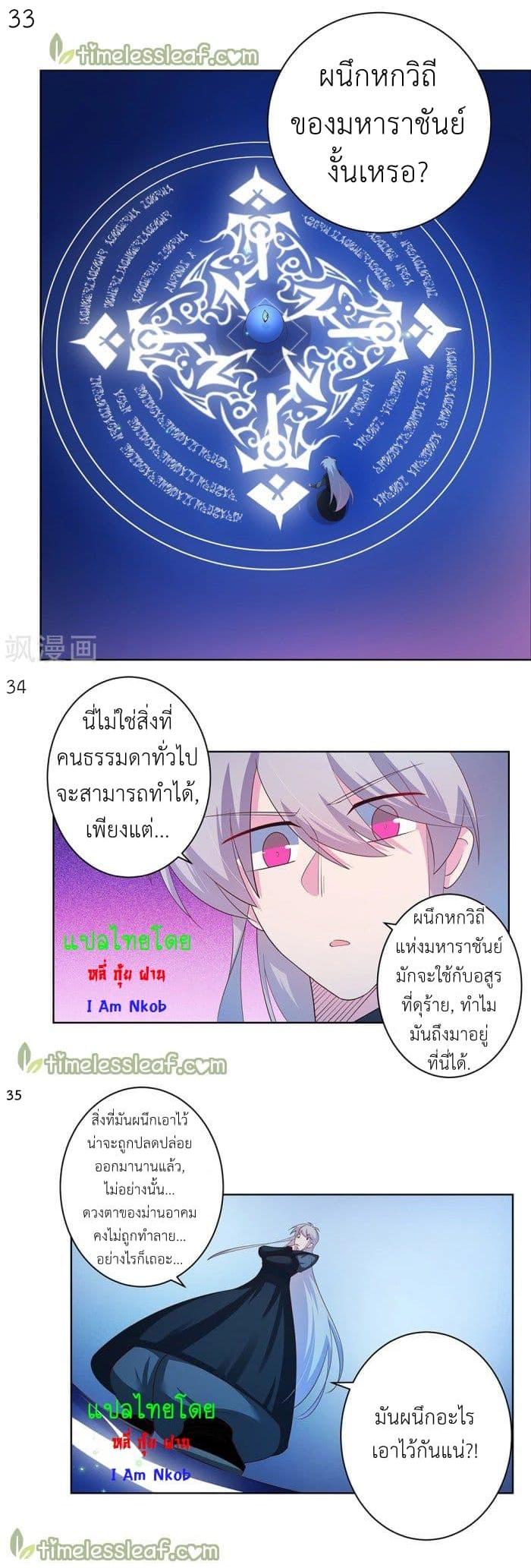 Manga-lc-com อ่านมังงะ อ่านการ์ตูน ออนไลน์ ฟรี Above All Gods ตอนที่ 1 2 3 4 5 6 7 8 9 10 11 12 13 14 ฟรี ไม่มีโฆษณา Manga-lc - อ่าน มังงะ อ่าน การ์ตูน ออนไลน์ อ่านมังงะ ฟรี