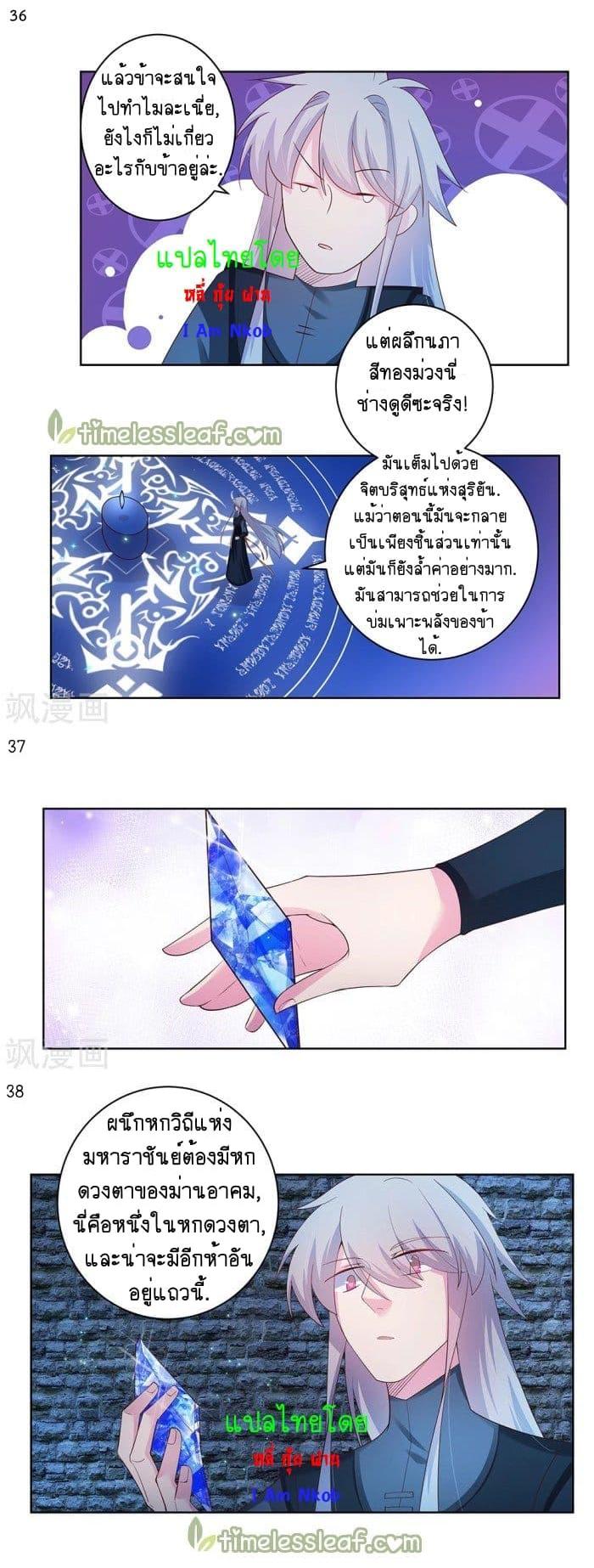 Manga-lc-com อ่านมังงะ อ่านการ์ตูน ออนไลน์ ฟรี Above All Gods ตอนที่ 1 2 3 4 5 6 7 8 9 10 11 12 13 14 ฟรี ไม่มีโฆษณา Manga-lc - อ่าน มังงะ อ่าน การ์ตูน ออนไลน์ อ่านมังงะ ฟรี