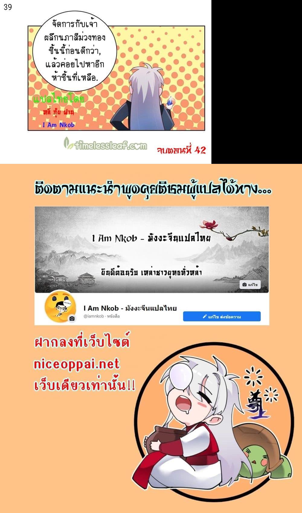 Manga-lc-com อ่านมังงะ อ่านการ์ตูน ออนไลน์ ฟรี Above All Gods ตอนที่ 1 2 3 4 5 6 7 8 9 10 11 12 13 14 ฟรี ไม่มีโฆษณา Manga-lc - อ่าน มังงะ อ่าน การ์ตูน ออนไลน์ อ่านมังงะ ฟรี