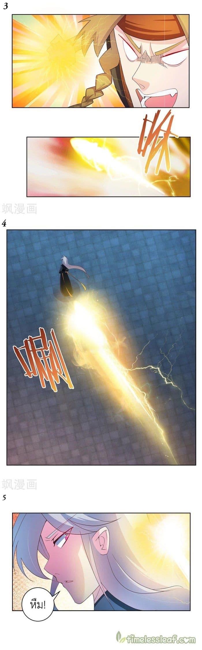 Manga-lc-com อ่านมังงะ อ่านการ์ตูน ออนไลน์ ฟรี Above All Gods ตอนที่ 1 2 3 4 5 6 7 8 9 10 11 12 13 14 ฟรี ไม่มีโฆษณา Manga-lc - อ่าน มังงะ อ่าน การ์ตูน ออนไลน์ อ่านมังงะ ฟรี