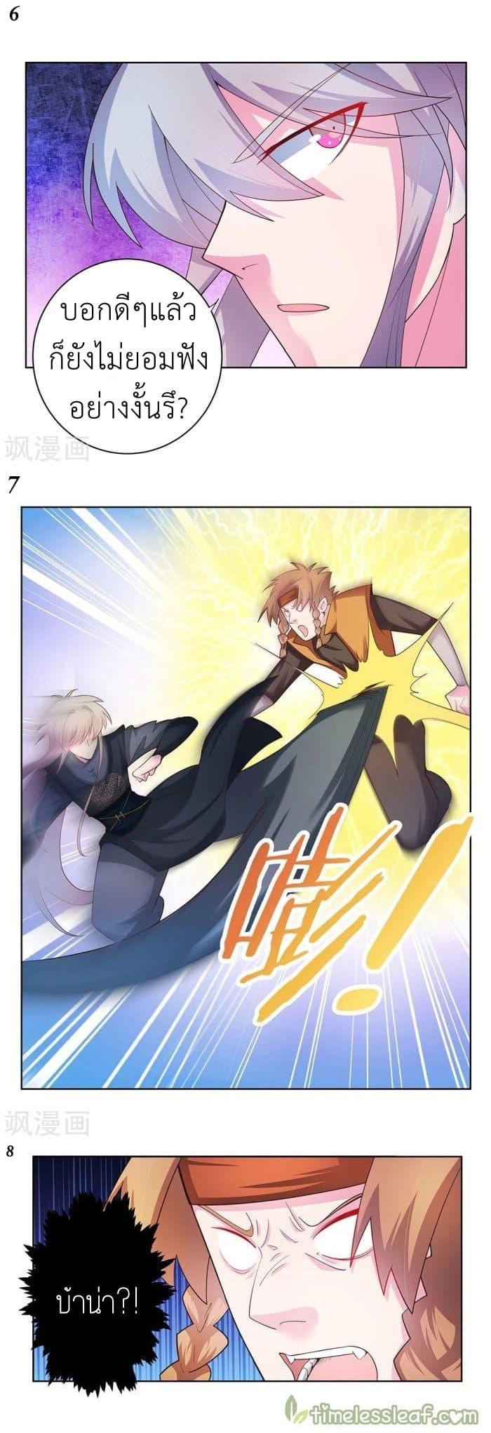 Manga-lc-com อ่านมังงะ อ่านการ์ตูน ออนไลน์ ฟรี Above All Gods ตอนที่ 1 2 3 4 5 6 7 8 9 10 11 12 13 14 ฟรี ไม่มีโฆษณา Manga-lc - อ่าน มังงะ อ่าน การ์ตูน ออนไลน์ อ่านมังงะ ฟรี