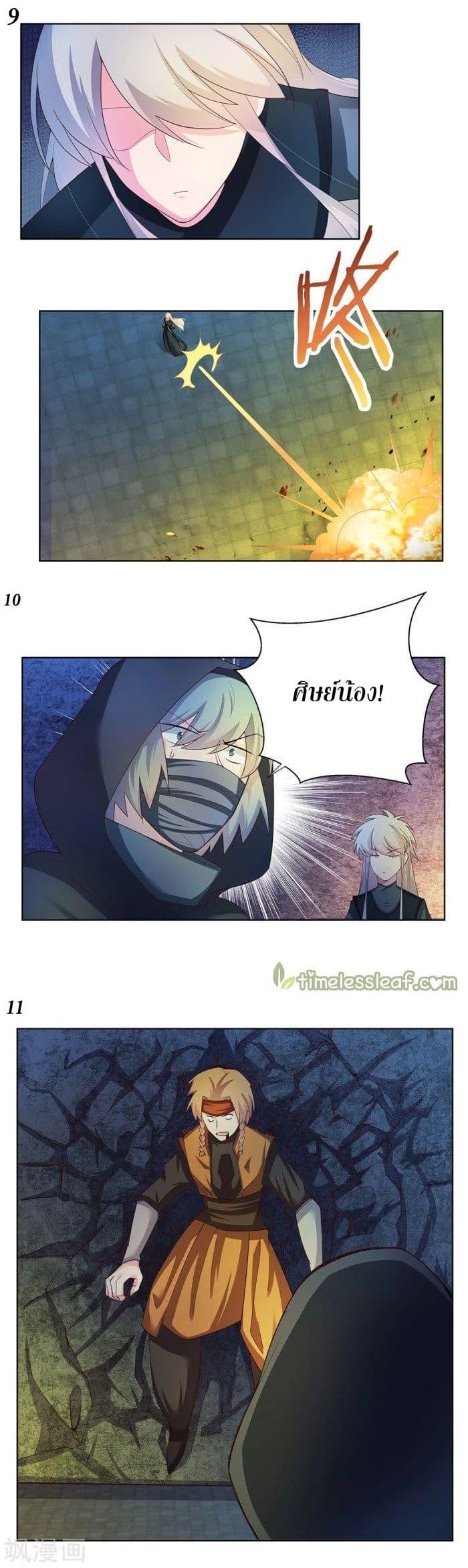 Manga-lc-com อ่านมังงะ อ่านการ์ตูน ออนไลน์ ฟรี Above All Gods ตอนที่ 1 2 3 4 5 6 7 8 9 10 11 12 13 14 ฟรี ไม่มีโฆษณา Manga-lc - อ่าน มังงะ อ่าน การ์ตูน ออนไลน์ อ่านมังงะ ฟรี