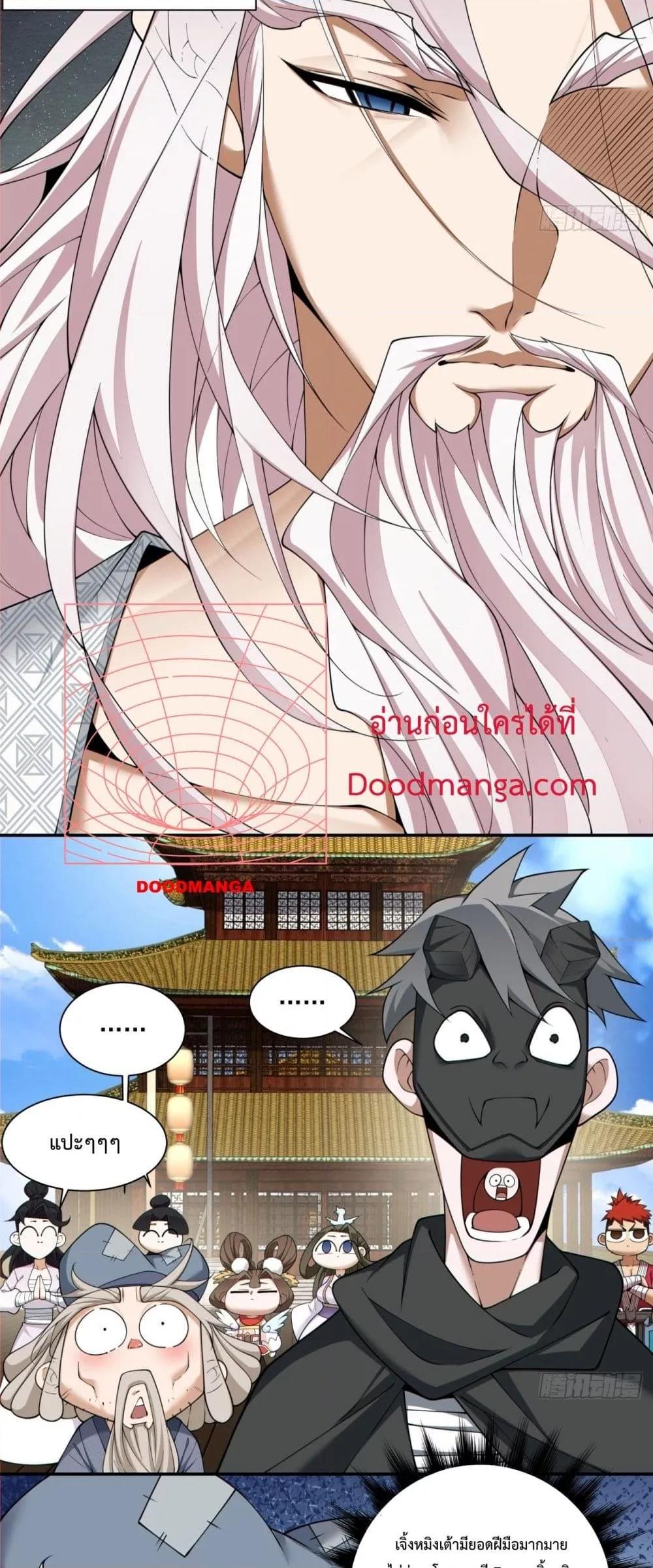 Manga-lc-com อ่านมังงะ อ่านการ์ตูน ออนไลน์ ฟรี MyDisciplesAr ตอนที่ 1 2 3 4 5 6 7 8 9 10 11 12 13 14 ฟรี ไม่มีโฆษณา Manga-lc - อ่าน มังงะ อ่าน การ์ตูน ออนไลน์ อ่านมังงะ ฟรี