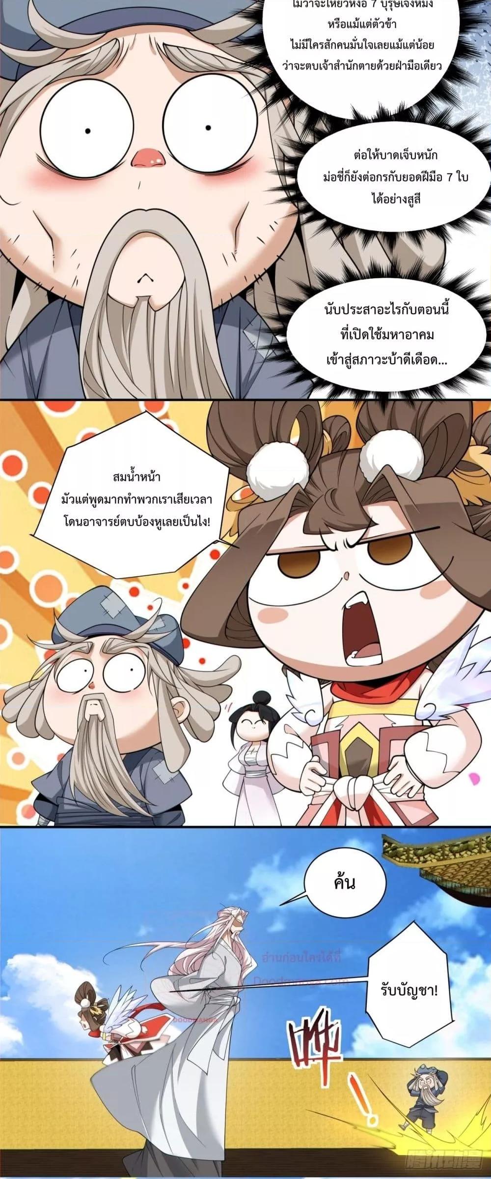Manga-lc-com อ่านมังงะ อ่านการ์ตูน ออนไลน์ ฟรี MyDisciplesAr ตอนที่ 1 2 3 4 5 6 7 8 9 10 11 12 13 14 ฟรี ไม่มีโฆษณา Manga-lc - อ่าน มังงะ อ่าน การ์ตูน ออนไลน์ อ่านมังงะ ฟรี