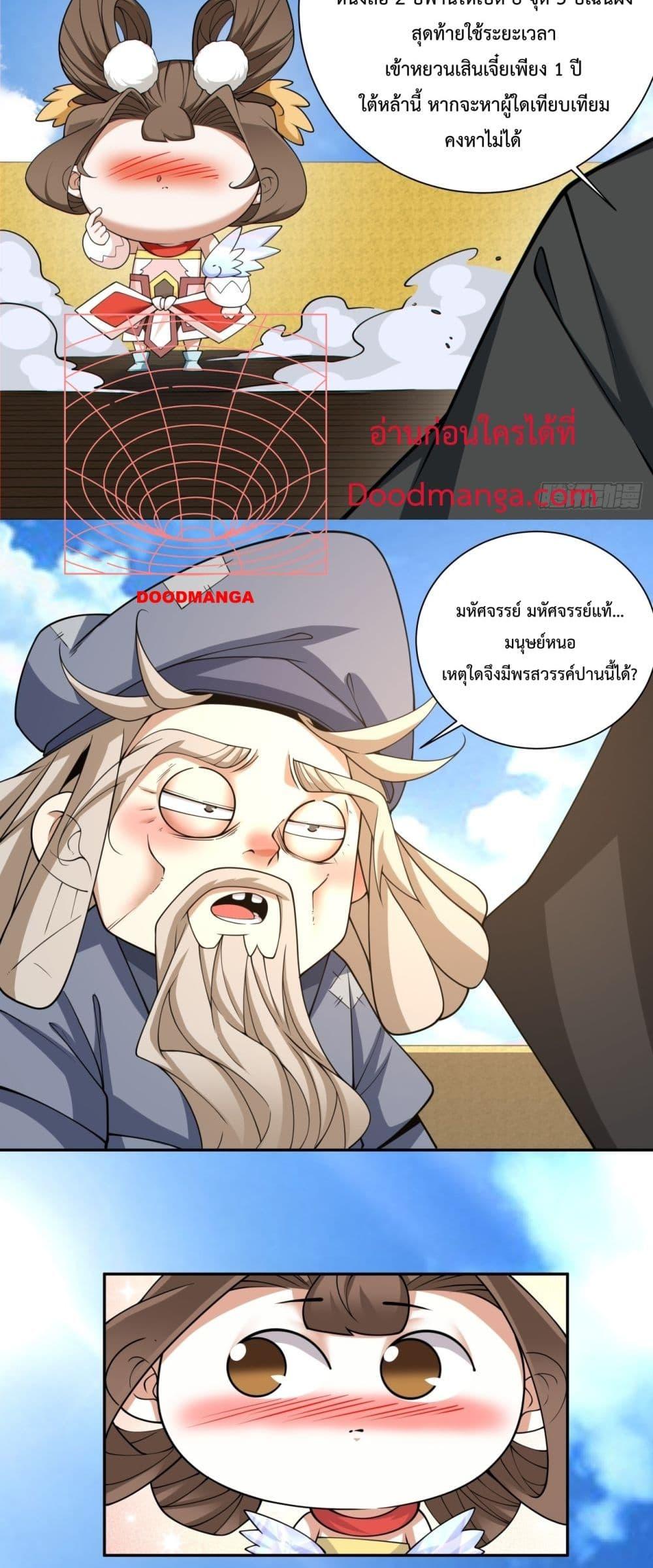Manga-lc-com อ่านมังงะ อ่านการ์ตูน ออนไลน์ ฟรี MyDisciplesAr ตอนที่ 1 2 3 4 5 6 7 8 9 10 11 12 13 14 ฟรี ไม่มีโฆษณา Manga-lc - อ่าน มังงะ อ่าน การ์ตูน ออนไลน์ อ่านมังงะ ฟรี