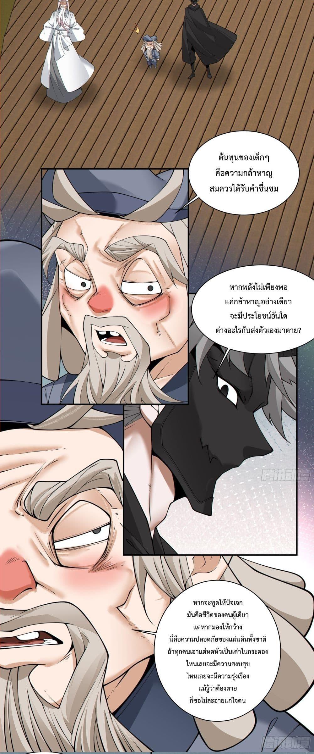 Manga-lc-com อ่านมังงะ อ่านการ์ตูน ออนไลน์ ฟรี MyDisciplesAr ตอนที่ 1 2 3 4 5 6 7 8 9 10 11 12 13 14 ฟรี ไม่มีโฆษณา Manga-lc - อ่าน มังงะ อ่าน การ์ตูน ออนไลน์ อ่านมังงะ ฟรี