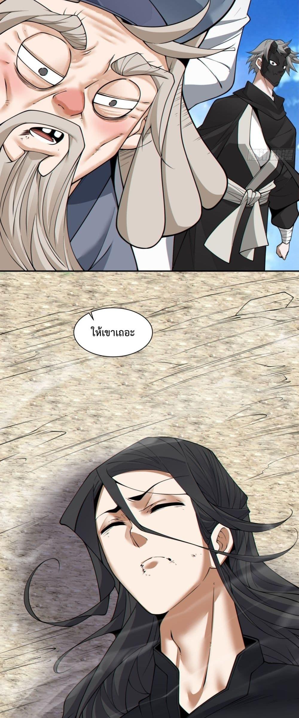 Manga-lc-com อ่านมังงะ อ่านการ์ตูน ออนไลน์ ฟรี MyDisciplesAr ตอนที่ 1 2 3 4 5 6 7 8 9 10 11 12 13 14 ฟรี ไม่มีโฆษณา Manga-lc - อ่าน มังงะ อ่าน การ์ตูน ออนไลน์ อ่านมังงะ ฟรี