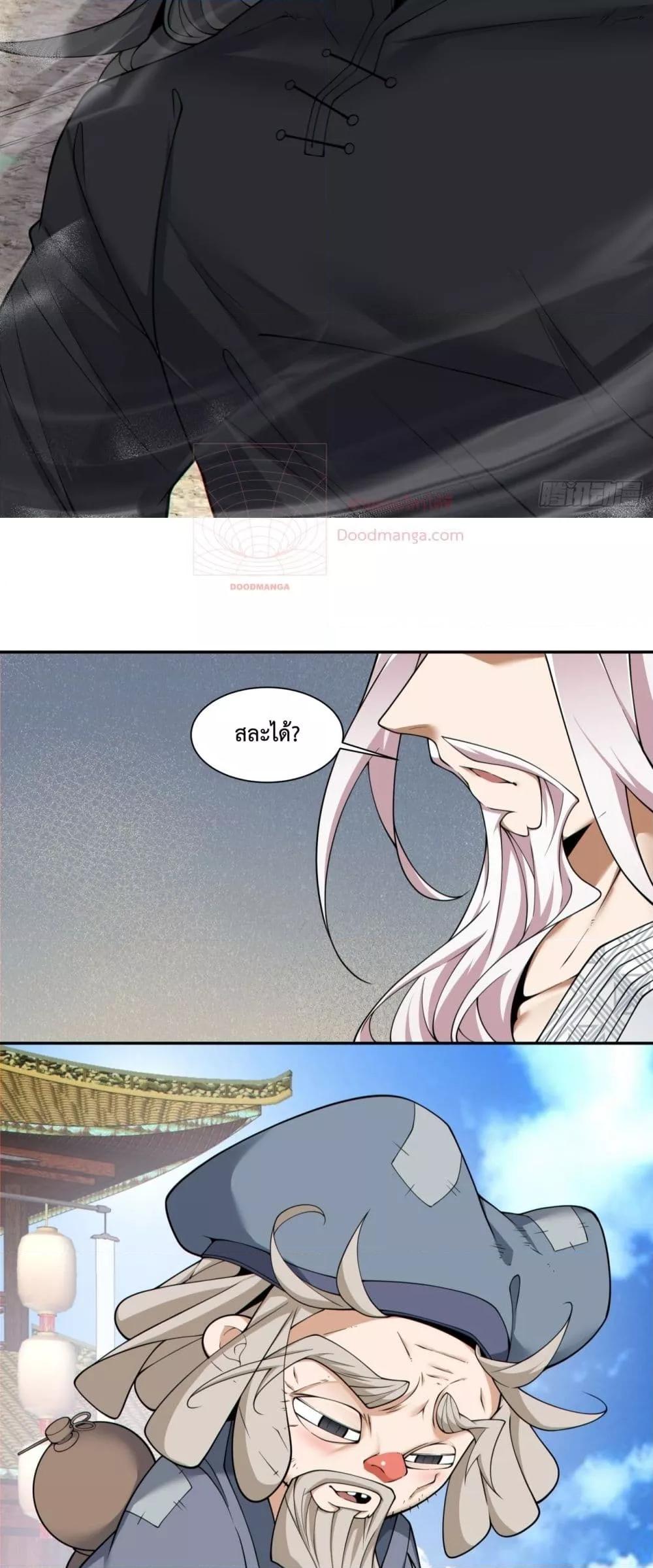 Manga-lc-com อ่านมังงะ อ่านการ์ตูน ออนไลน์ ฟรี MyDisciplesAr ตอนที่ 1 2 3 4 5 6 7 8 9 10 11 12 13 14 ฟรี ไม่มีโฆษณา Manga-lc - อ่าน มังงะ อ่าน การ์ตูน ออนไลน์ อ่านมังงะ ฟรี