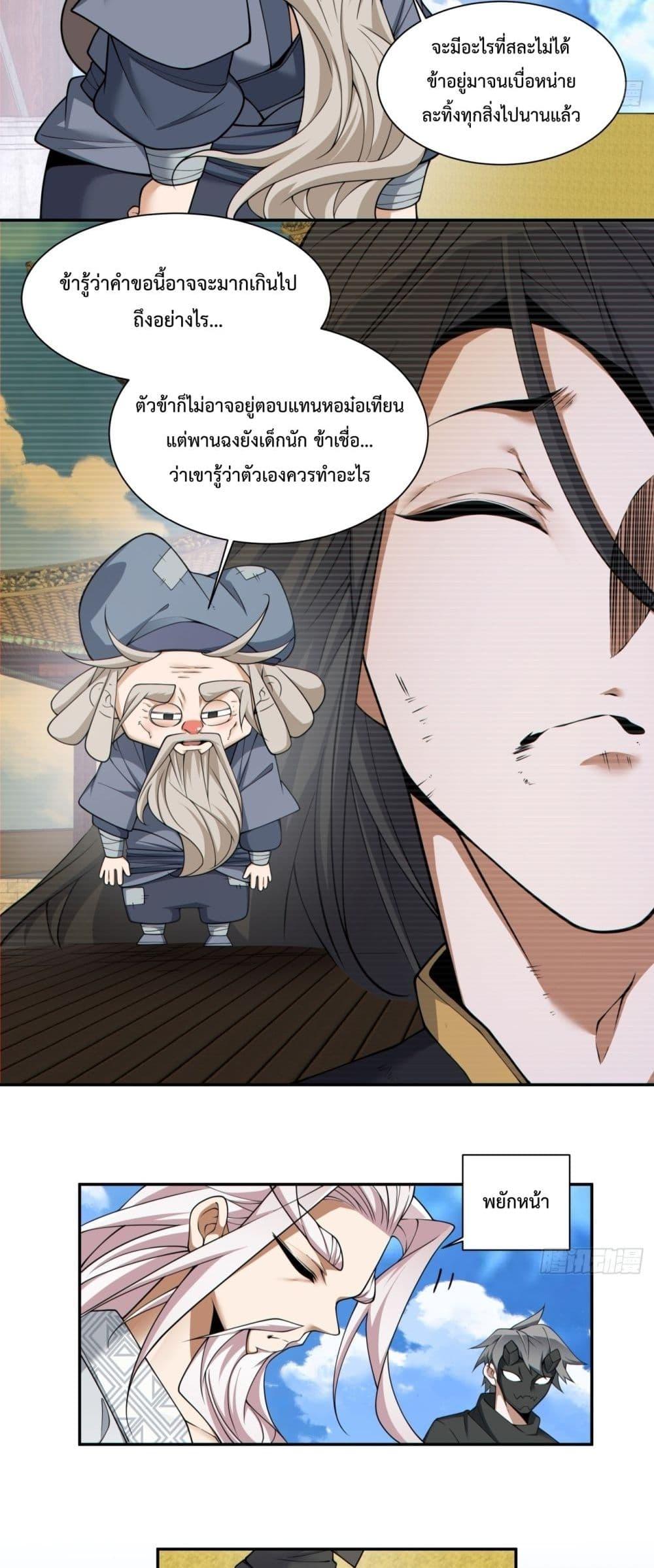 Manga-lc-com อ่านมังงะ อ่านการ์ตูน ออนไลน์ ฟรี MyDisciplesAr ตอนที่ 1 2 3 4 5 6 7 8 9 10 11 12 13 14 ฟรี ไม่มีโฆษณา Manga-lc - อ่าน มังงะ อ่าน การ์ตูน ออนไลน์ อ่านมังงะ ฟรี