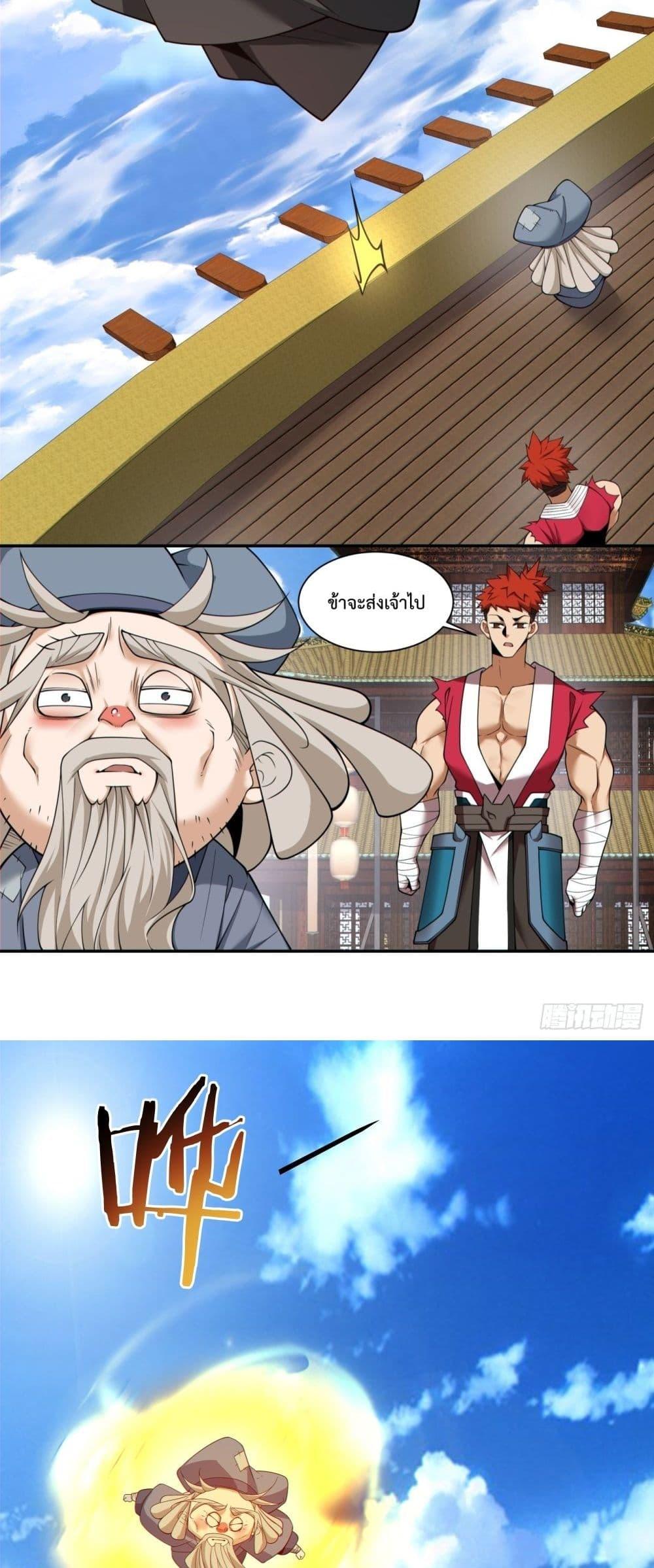 Manga-lc-com อ่านมังงะ อ่านการ์ตูน ออนไลน์ ฟรี MyDisciplesAr ตอนที่ 1 2 3 4 5 6 7 8 9 10 11 12 13 14 ฟรี ไม่มีโฆษณา Manga-lc - อ่าน มังงะ อ่าน การ์ตูน ออนไลน์ อ่านมังงะ ฟรี