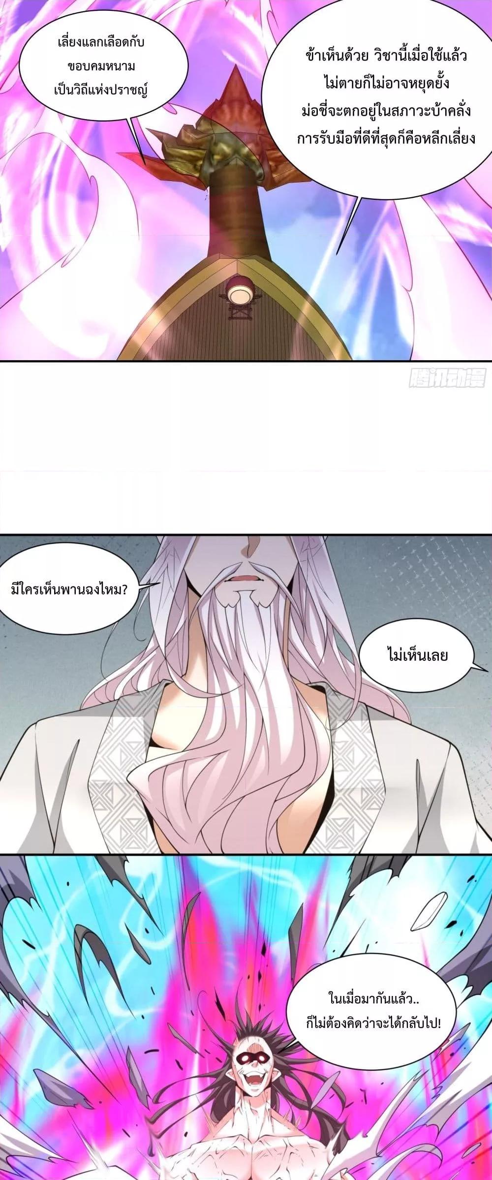 Manga-lc-com อ่านมังงะ อ่านการ์ตูน ออนไลน์ ฟรี MyDisciplesAr ตอนที่ 1 2 3 4 5 6 7 8 9 10 11 12 13 14 ฟรี ไม่มีโฆษณา Manga-lc - อ่าน มังงะ อ่าน การ์ตูน ออนไลน์ อ่านมังงะ ฟรี