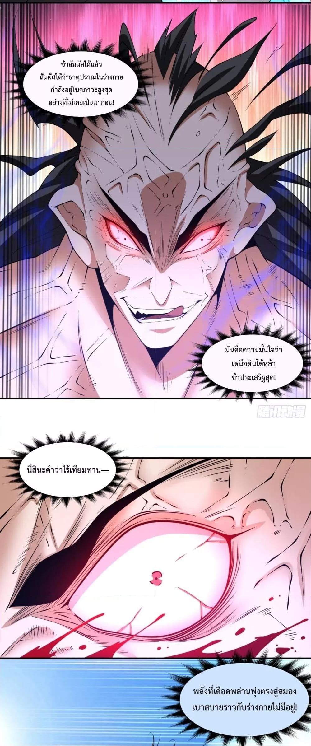 Manga-lc-com อ่านมังงะ อ่านการ์ตูน ออนไลน์ ฟรี MyDisciplesAr ตอนที่ 1 2 3 4 5 6 7 8 9 10 11 12 13 14 ฟรี ไม่มีโฆษณา Manga-lc - อ่าน มังงะ อ่าน การ์ตูน ออนไลน์ อ่านมังงะ ฟรี