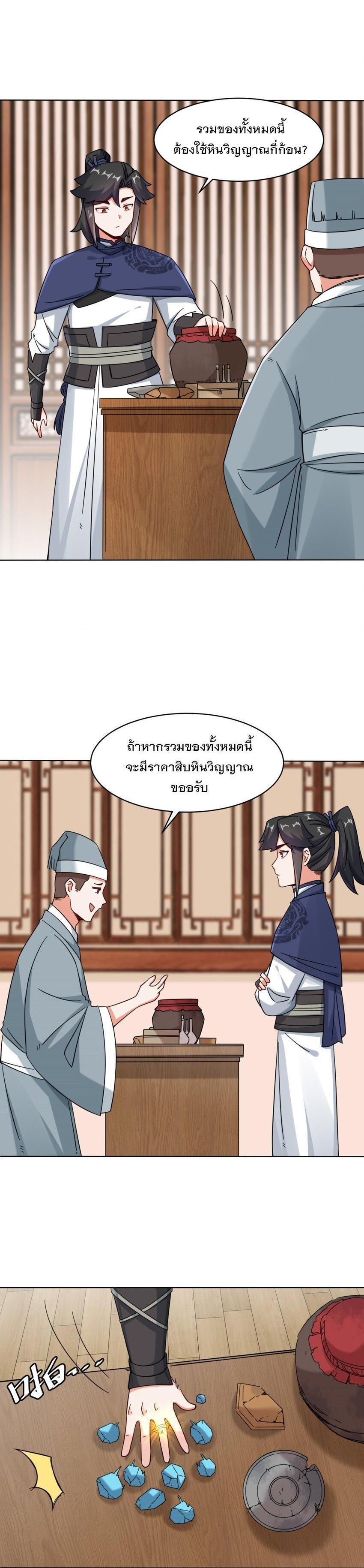 Manga-lc-com อ่านมังงะ อ่านการ์ตูน ออนไลน์ ฟรี Endless Devourer ตอนที่ 1 2 3 4 5 6 7 8 9 10 11 12 13 14 ฟรี ไม่มีโฆษณา Manga-lc - อ่าน มังงะ อ่าน การ์ตูน ออนไลน์ อ่านมังงะ ฟรี