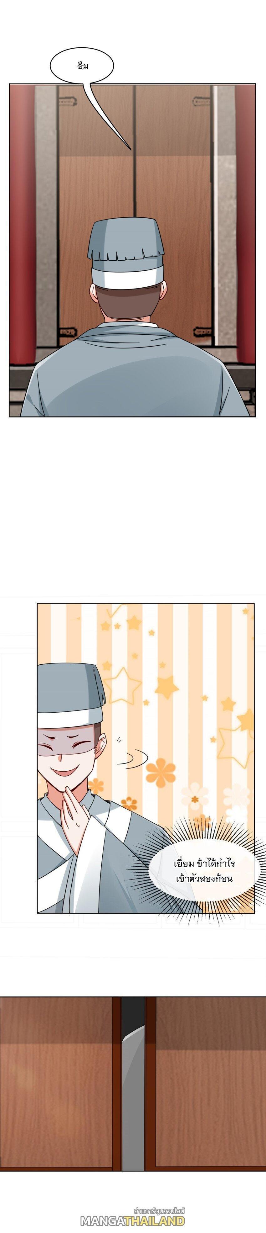 Manga-lc-com อ่านมังงะ อ่านการ์ตูน ออนไลน์ ฟรี Endless Devourer ตอนที่ 1 2 3 4 5 6 7 8 9 10 11 12 13 14 ฟรี ไม่มีโฆษณา Manga-lc - อ่าน มังงะ อ่าน การ์ตูน ออนไลน์ อ่านมังงะ ฟรี