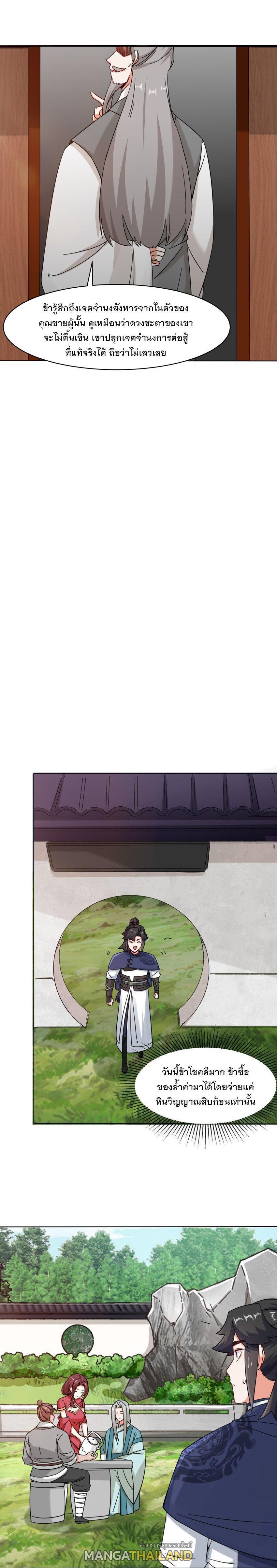 Manga-lc-com อ่านมังงะ อ่านการ์ตูน ออนไลน์ ฟรี Endless Devourer ตอนที่ 1 2 3 4 5 6 7 8 9 10 11 12 13 14 ฟรี ไม่มีโฆษณา Manga-lc - อ่าน มังงะ อ่าน การ์ตูน ออนไลน์ อ่านมังงะ ฟรี