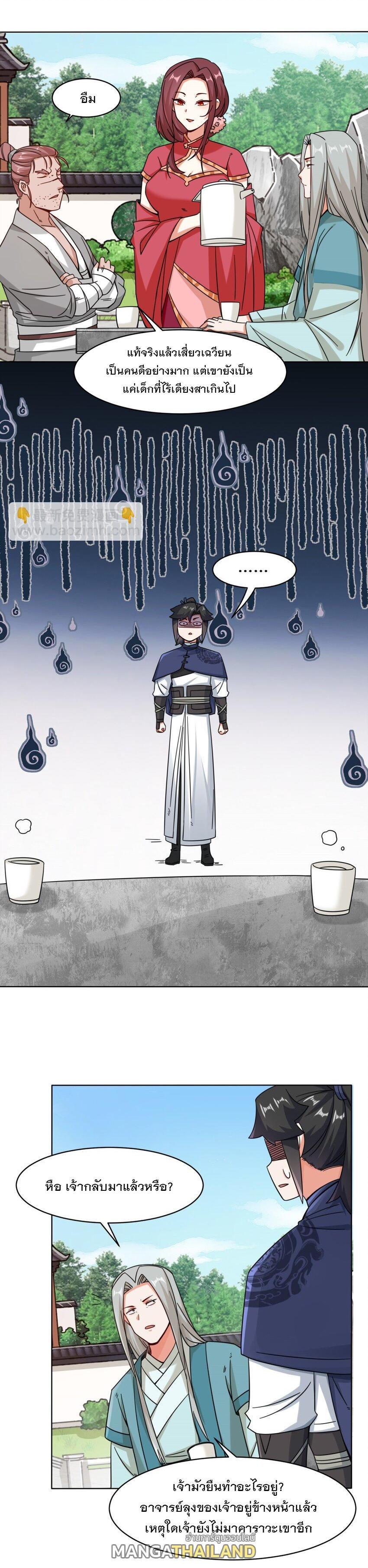 Manga-lc-com อ่านมังงะ อ่านการ์ตูน ออนไลน์ ฟรี Endless Devourer ตอนที่ 1 2 3 4 5 6 7 8 9 10 11 12 13 14 ฟรี ไม่มีโฆษณา Manga-lc - อ่าน มังงะ อ่าน การ์ตูน ออนไลน์ อ่านมังงะ ฟรี