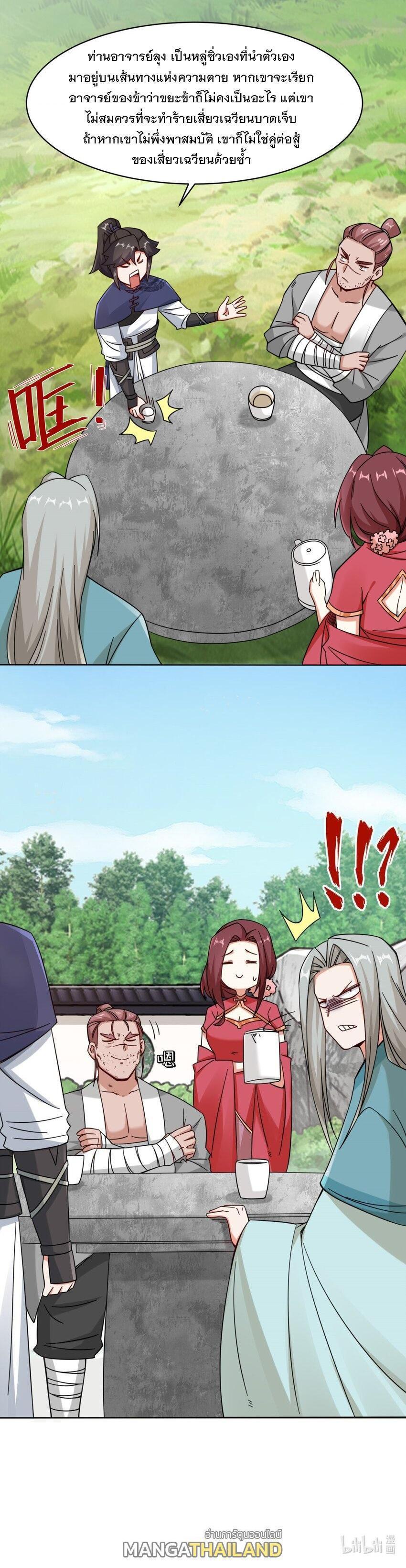 Manga-lc-com อ่านมังงะ อ่านการ์ตูน ออนไลน์ ฟรี Endless Devourer ตอนที่ 1 2 3 4 5 6 7 8 9 10 11 12 13 14 ฟรี ไม่มีโฆษณา Manga-lc - อ่าน มังงะ อ่าน การ์ตูน ออนไลน์ อ่านมังงะ ฟรี