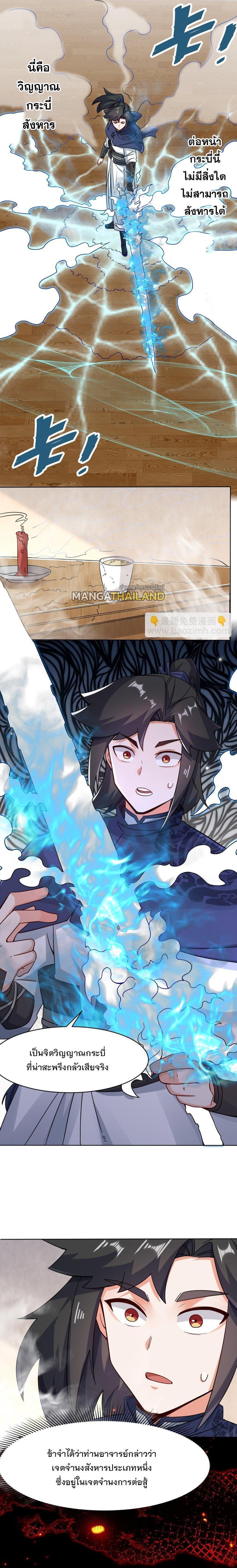 Manga-lc-com อ่านมังงะ อ่านการ์ตูน ออนไลน์ ฟรี Endless Devourer ตอนที่ 1 2 3 4 5 6 7 8 9 10 11 12 13 14 ฟรี ไม่มีโฆษณา Manga-lc - อ่าน มังงะ อ่าน การ์ตูน ออนไลน์ อ่านมังงะ ฟรี