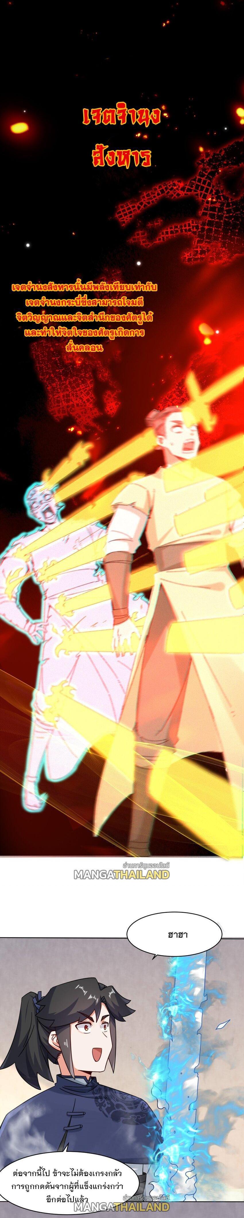 Manga-lc-com อ่านมังงะ อ่านการ์ตูน ออนไลน์ ฟรี Endless Devourer ตอนที่ 1 2 3 4 5 6 7 8 9 10 11 12 13 14 ฟรี ไม่มีโฆษณา Manga-lc - อ่าน มังงะ อ่าน การ์ตูน ออนไลน์ อ่านมังงะ ฟรี