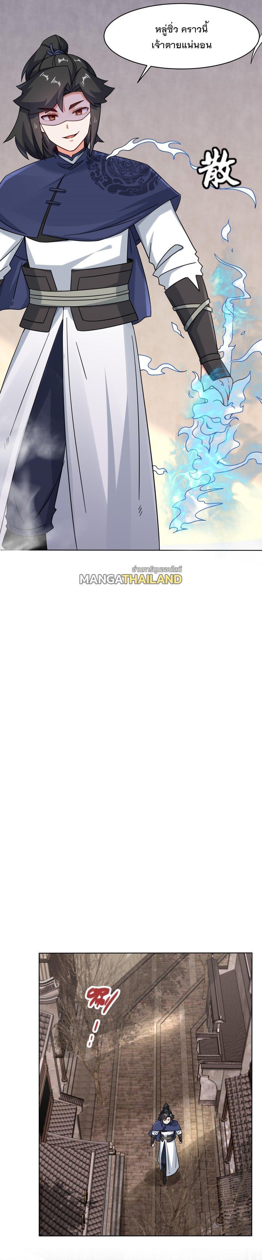 Manga-lc-com อ่านมังงะ อ่านการ์ตูน ออนไลน์ ฟรี Endless Devourer ตอนที่ 1 2 3 4 5 6 7 8 9 10 11 12 13 14 ฟรี ไม่มีโฆษณา Manga-lc - อ่าน มังงะ อ่าน การ์ตูน ออนไลน์ อ่านมังงะ ฟรี