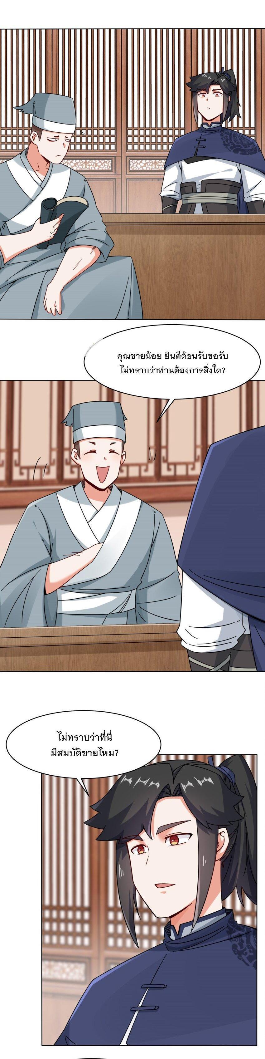 Manga-lc-com อ่านมังงะ อ่านการ์ตูน ออนไลน์ ฟรี Endless Devourer ตอนที่ 1 2 3 4 5 6 7 8 9 10 11 12 13 14 ฟรี ไม่มีโฆษณา Manga-lc - อ่าน มังงะ อ่าน การ์ตูน ออนไลน์ อ่านมังงะ ฟรี