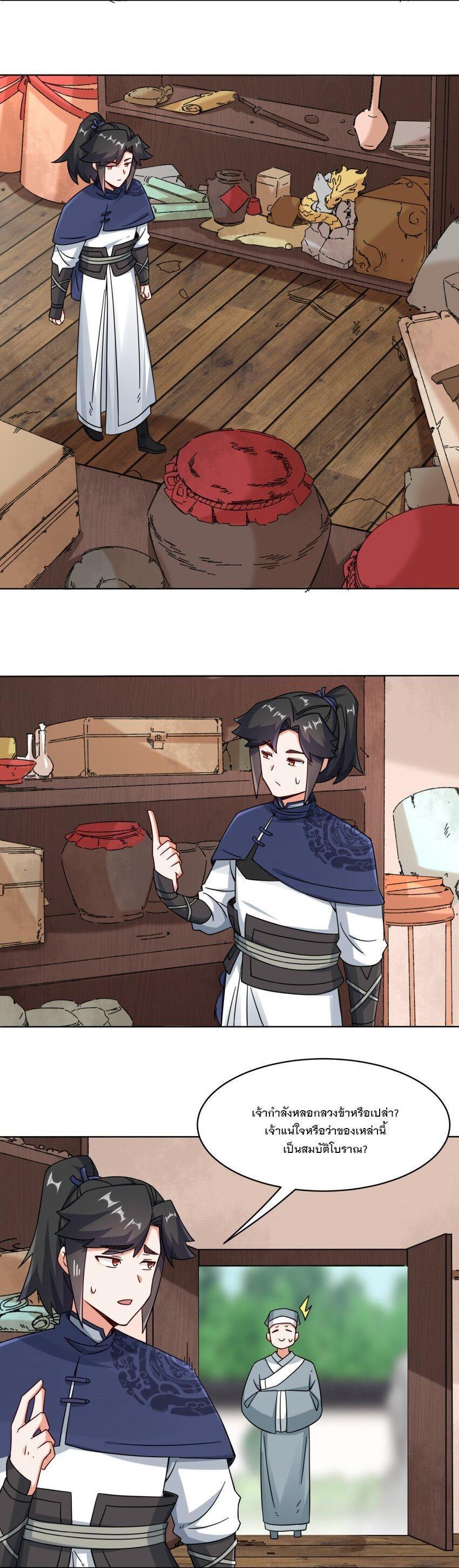 Manga-lc-com อ่านมังงะ อ่านการ์ตูน ออนไลน์ ฟรี Endless Devourer ตอนที่ 1 2 3 4 5 6 7 8 9 10 11 12 13 14 ฟรี ไม่มีโฆษณา Manga-lc - อ่าน มังงะ อ่าน การ์ตูน ออนไลน์ อ่านมังงะ ฟรี