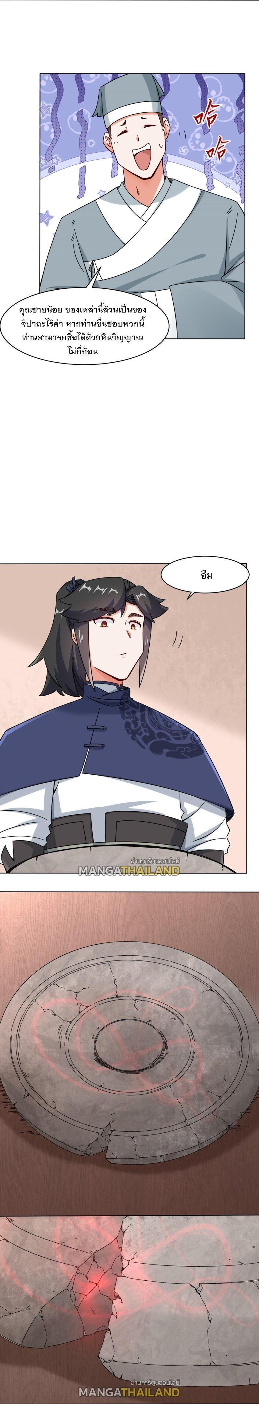 Manga-lc-com อ่านมังงะ อ่านการ์ตูน ออนไลน์ ฟรี Endless Devourer ตอนที่ 1 2 3 4 5 6 7 8 9 10 11 12 13 14 ฟรี ไม่มีโฆษณา Manga-lc - อ่าน มังงะ อ่าน การ์ตูน ออนไลน์ อ่านมังงะ ฟรี