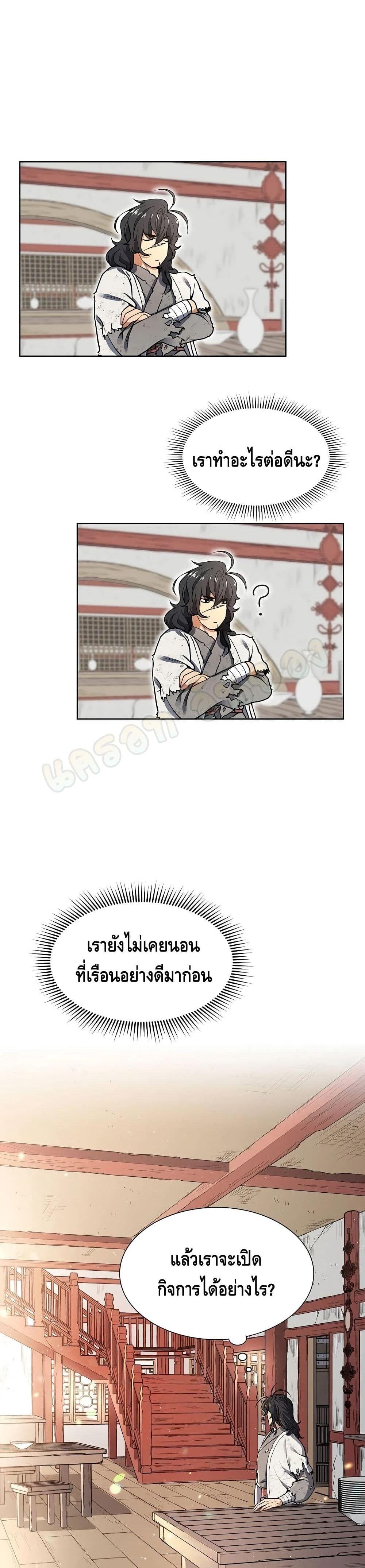 Manga-lc-com อ่านมังงะ อ่านการ์ตูน ออนไลน์ ฟรี Storm Inn ตอนที่ 1 2 3 4 5 6 7 8 9 10 11 12 13 14 ฟรี ไม่มีโฆษณา Manga-lc - อ่าน มังงะ อ่าน การ์ตูน ออนไลน์ อ่านมังงะ ฟรี