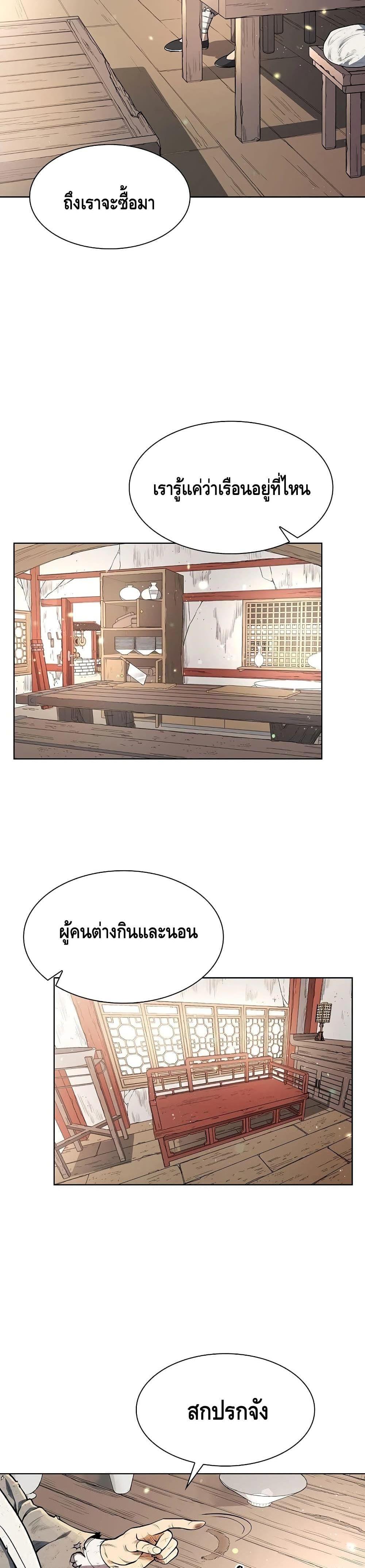 Manga-lc-com อ่านมังงะ อ่านการ์ตูน ออนไลน์ ฟรี Storm Inn ตอนที่ 1 2 3 4 5 6 7 8 9 10 11 12 13 14 ฟรี ไม่มีโฆษณา Manga-lc - อ่าน มังงะ อ่าน การ์ตูน ออนไลน์ อ่านมังงะ ฟรี