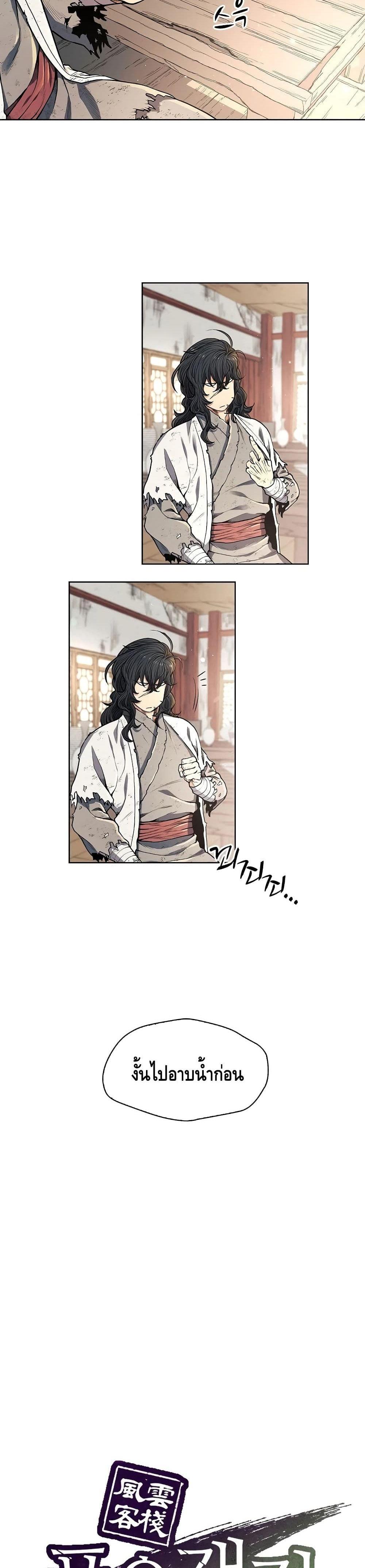 Manga-lc-com อ่านมังงะ อ่านการ์ตูน ออนไลน์ ฟรี Storm Inn ตอนที่ 1 2 3 4 5 6 7 8 9 10 11 12 13 14 ฟรี ไม่มีโฆษณา Manga-lc - อ่าน มังงะ อ่าน การ์ตูน ออนไลน์ อ่านมังงะ ฟรี