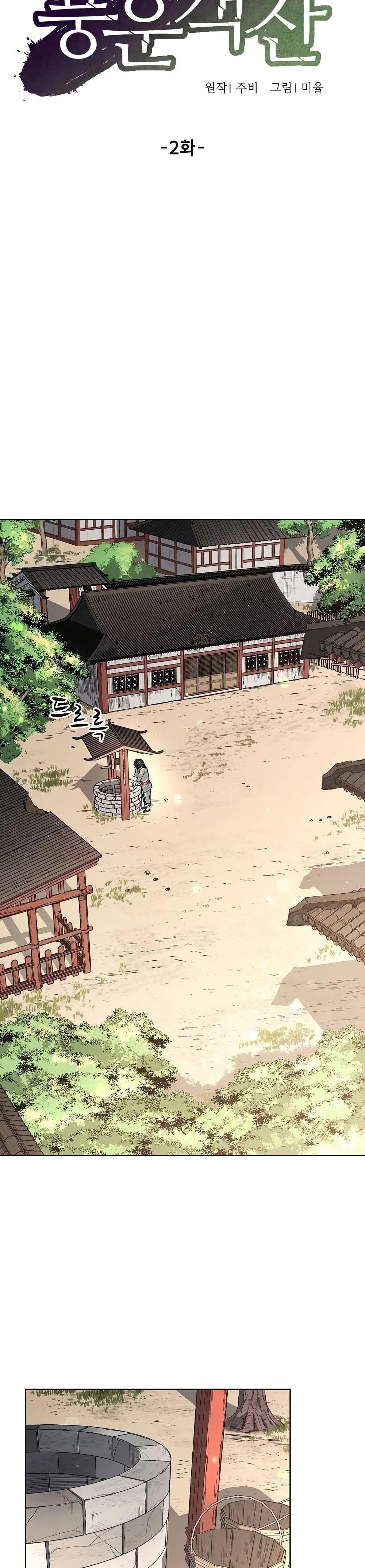 Manga-lc-com อ่านมังงะ อ่านการ์ตูน ออนไลน์ ฟรี Storm Inn ตอนที่ 1 2 3 4 5 6 7 8 9 10 11 12 13 14 ฟรี ไม่มีโฆษณา Manga-lc - อ่าน มังงะ อ่าน การ์ตูน ออนไลน์ อ่านมังงะ ฟรี