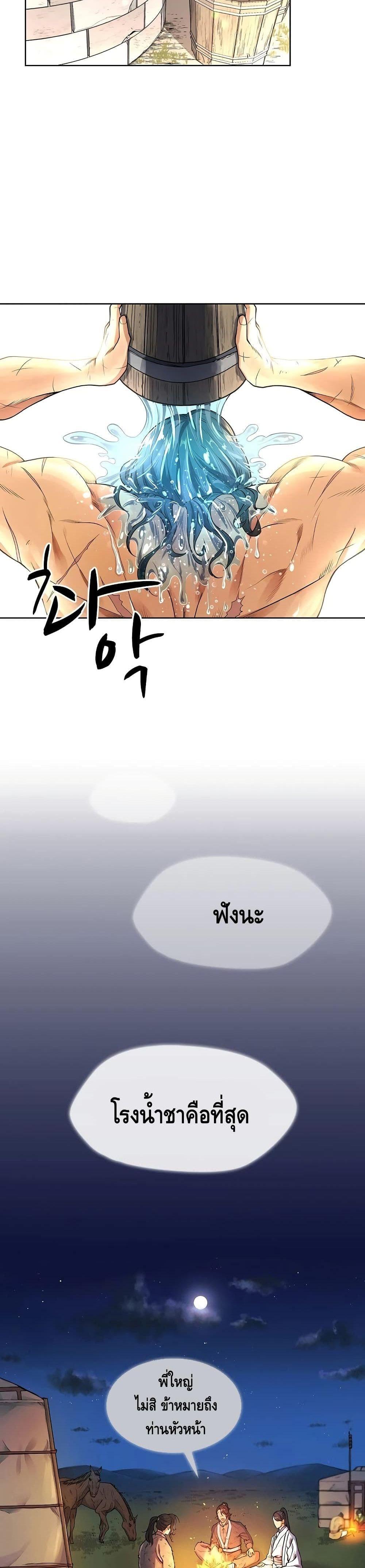 Manga-lc-com อ่านมังงะ อ่านการ์ตูน ออนไลน์ ฟรี Storm Inn ตอนที่ 1 2 3 4 5 6 7 8 9 10 11 12 13 14 ฟรี ไม่มีโฆษณา Manga-lc - อ่าน มังงะ อ่าน การ์ตูน ออนไลน์ อ่านมังงะ ฟรี