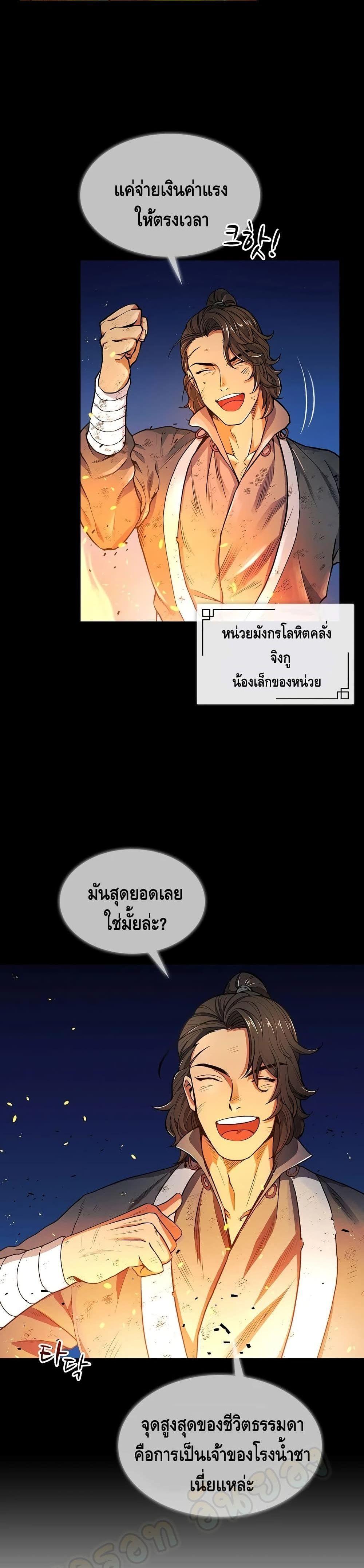 Manga-lc-com อ่านมังงะ อ่านการ์ตูน ออนไลน์ ฟรี Storm Inn ตอนที่ 1 2 3 4 5 6 7 8 9 10 11 12 13 14 ฟรี ไม่มีโฆษณา Manga-lc - อ่าน มังงะ อ่าน การ์ตูน ออนไลน์ อ่านมังงะ ฟรี