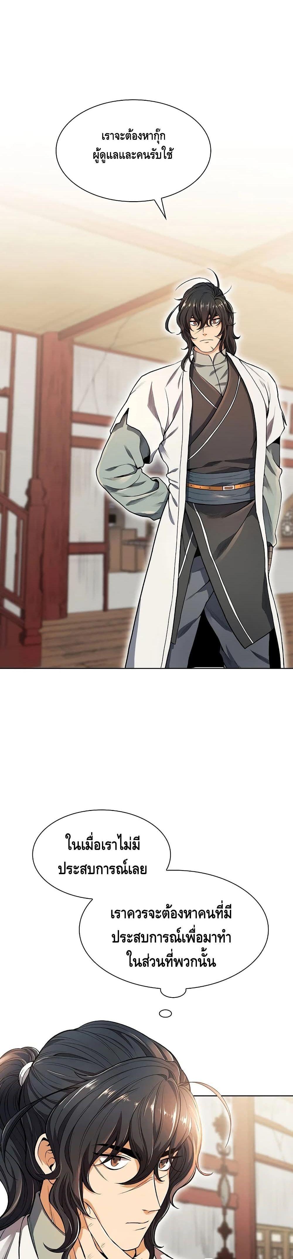 Manga-lc-com อ่านมังงะ อ่านการ์ตูน ออนไลน์ ฟรี Storm Inn ตอนที่ 1 2 3 4 5 6 7 8 9 10 11 12 13 14 ฟรี ไม่มีโฆษณา Manga-lc - อ่าน มังงะ อ่าน การ์ตูน ออนไลน์ อ่านมังงะ ฟรี