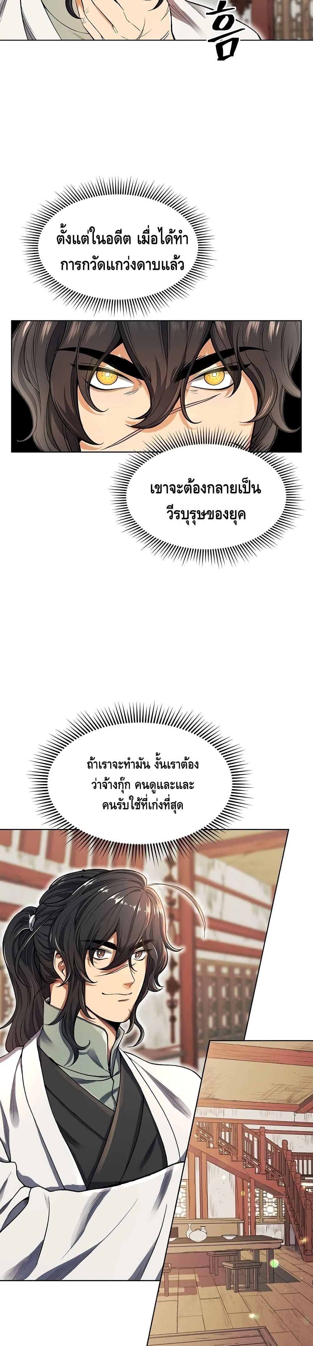 Manga-lc-com อ่านมังงะ อ่านการ์ตูน ออนไลน์ ฟรี Storm Inn ตอนที่ 1 2 3 4 5 6 7 8 9 10 11 12 13 14 ฟรี ไม่มีโฆษณา Manga-lc - อ่าน มังงะ อ่าน การ์ตูน ออนไลน์ อ่านมังงะ ฟรี