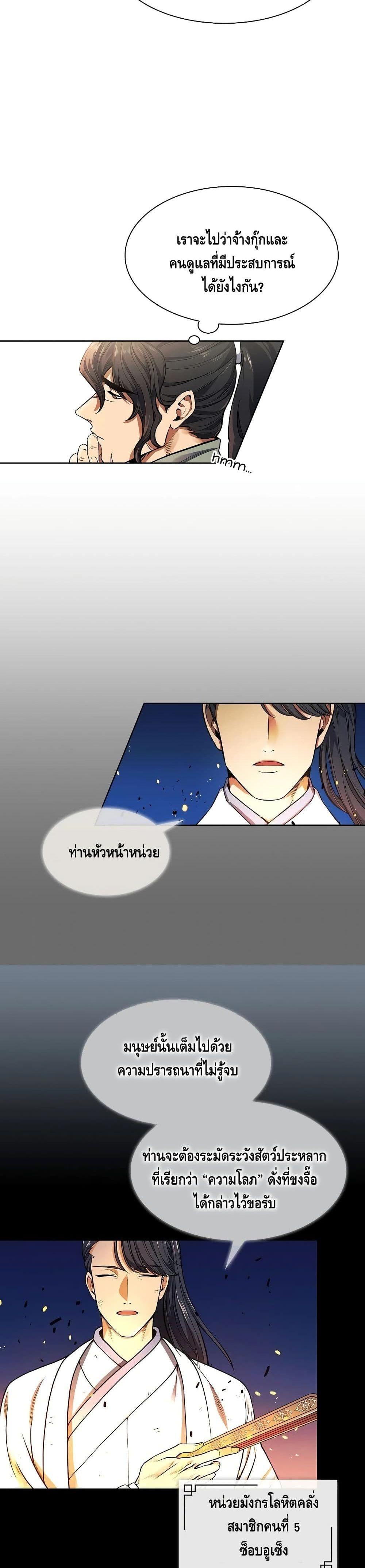 Manga-lc-com อ่านมังงะ อ่านการ์ตูน ออนไลน์ ฟรี Storm Inn ตอนที่ 1 2 3 4 5 6 7 8 9 10 11 12 13 14 ฟรี ไม่มีโฆษณา Manga-lc - อ่าน มังงะ อ่าน การ์ตูน ออนไลน์ อ่านมังงะ ฟรี
