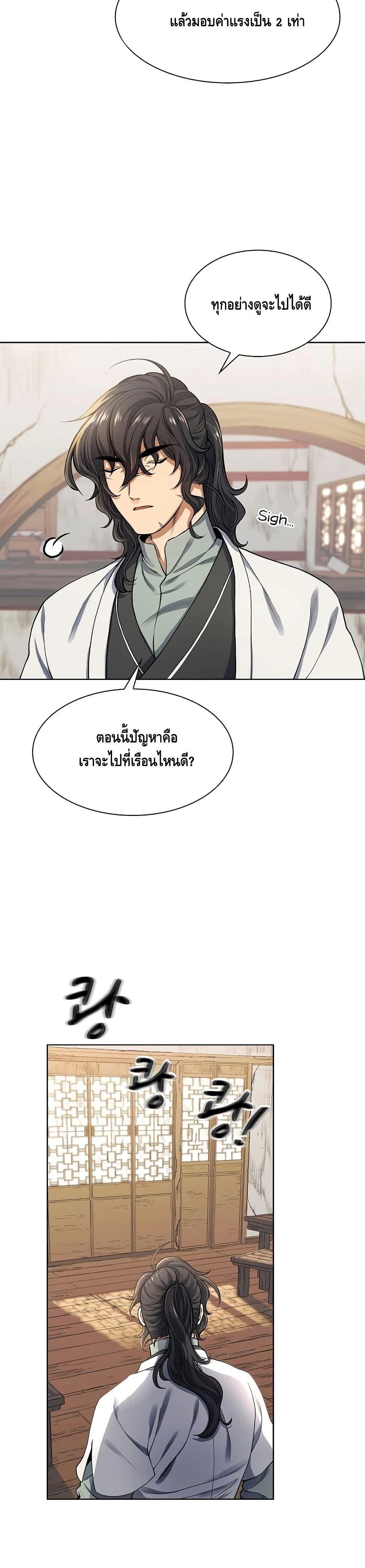 Manga-lc-com อ่านมังงะ อ่านการ์ตูน ออนไลน์ ฟรี Storm Inn ตอนที่ 1 2 3 4 5 6 7 8 9 10 11 12 13 14 ฟรี ไม่มีโฆษณา Manga-lc - อ่าน มังงะ อ่าน การ์ตูน ออนไลน์ อ่านมังงะ ฟรี