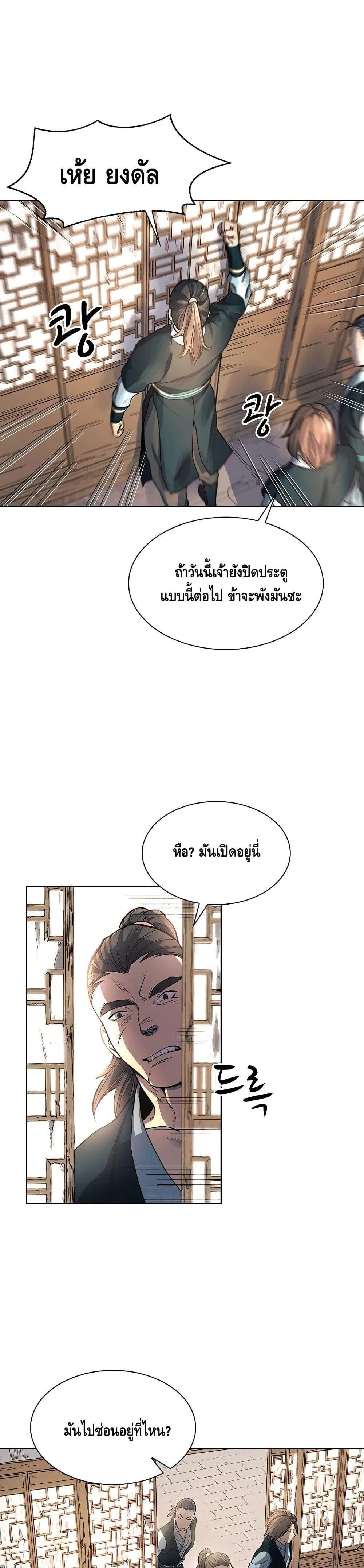 Manga-lc-com อ่านมังงะ อ่านการ์ตูน ออนไลน์ ฟรี Storm Inn ตอนที่ 1 2 3 4 5 6 7 8 9 10 11 12 13 14 ฟรี ไม่มีโฆษณา Manga-lc - อ่าน มังงะ อ่าน การ์ตูน ออนไลน์ อ่านมังงะ ฟรี