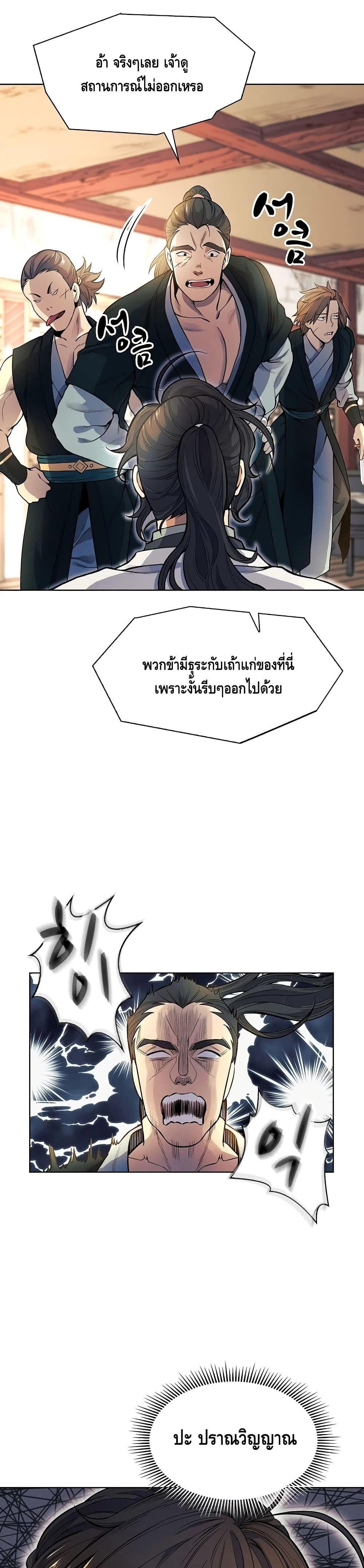 Manga-lc-com อ่านมังงะ อ่านการ์ตูน ออนไลน์ ฟรี Storm Inn ตอนที่ 1 2 3 4 5 6 7 8 9 10 11 12 13 14 ฟรี ไม่มีโฆษณา Manga-lc - อ่าน มังงะ อ่าน การ์ตูน ออนไลน์ อ่านมังงะ ฟรี