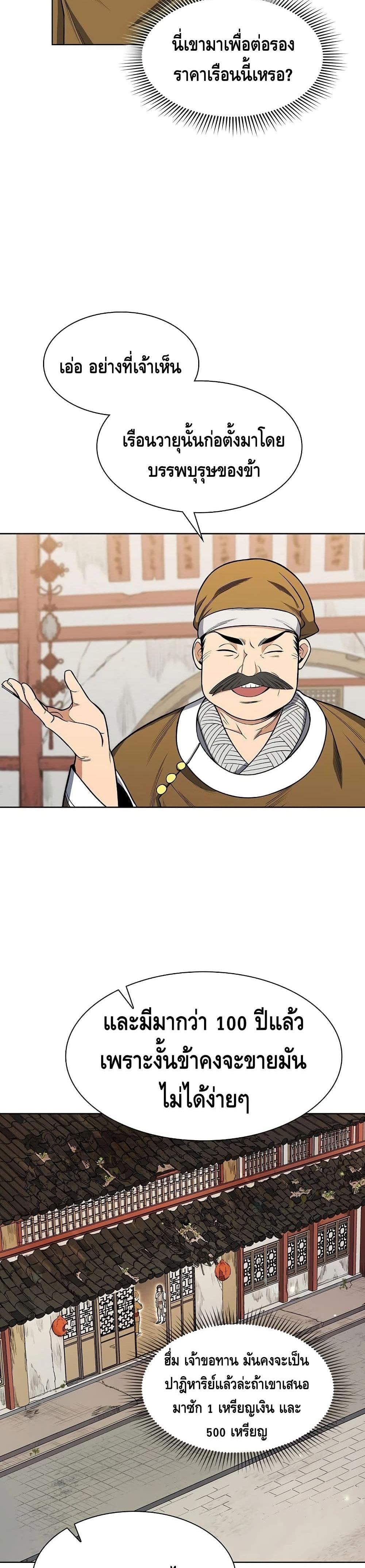 Manga-lc-com อ่านมังงะ อ่านการ์ตูน ออนไลน์ ฟรี Storm Inn ตอนที่ 1 2 3 4 5 6 7 8 9 10 11 12 13 14 ฟรี ไม่มีโฆษณา Manga-lc - อ่าน มังงะ อ่าน การ์ตูน ออนไลน์ อ่านมังงะ ฟรี