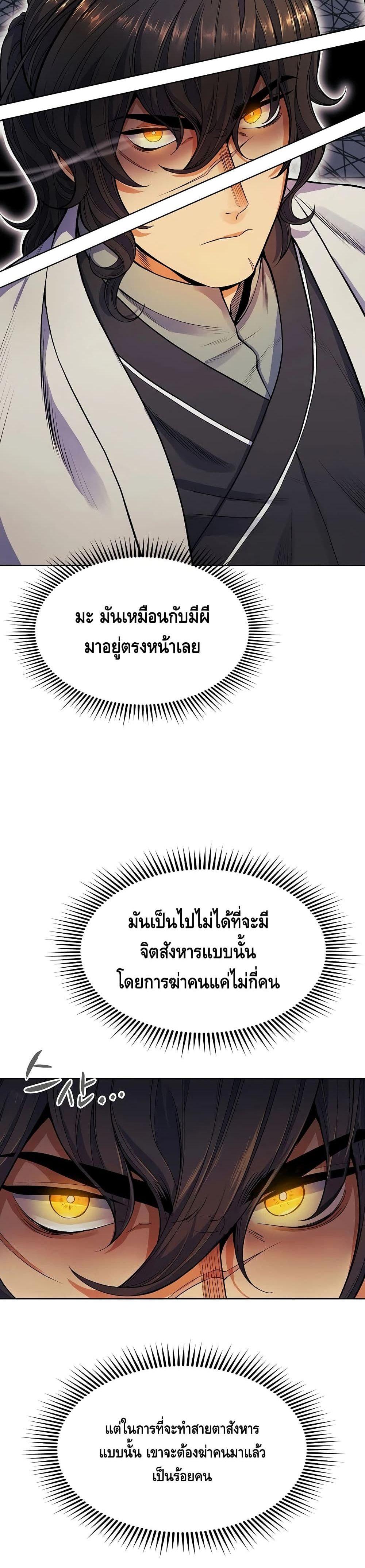 Manga-lc-com อ่านมังงะ อ่านการ์ตูน ออนไลน์ ฟรี Storm Inn ตอนที่ 1 2 3 4 5 6 7 8 9 10 11 12 13 14 ฟรี ไม่มีโฆษณา Manga-lc - อ่าน มังงะ อ่าน การ์ตูน ออนไลน์ อ่านมังงะ ฟรี