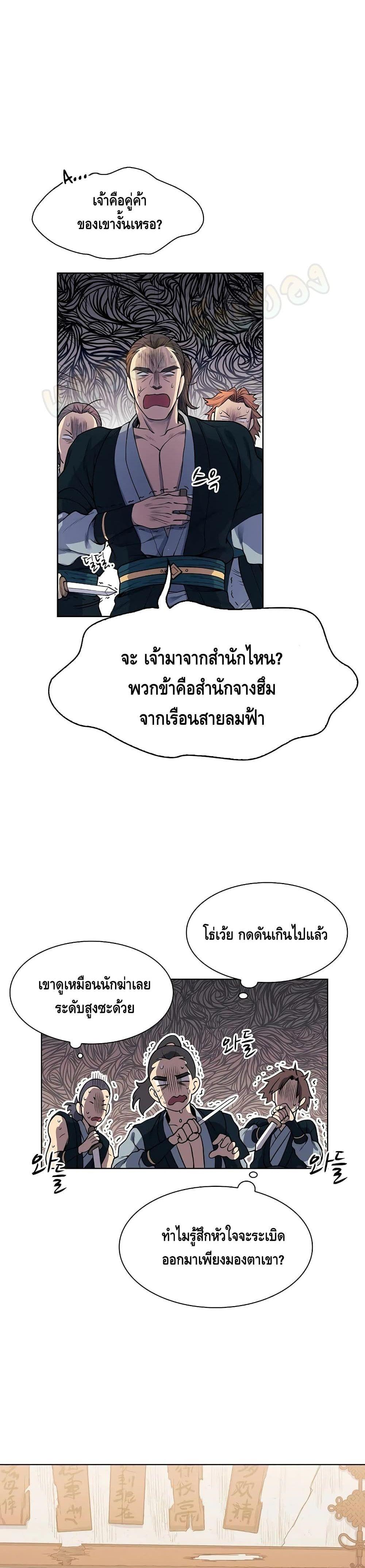 Manga-lc-com อ่านมังงะ อ่านการ์ตูน ออนไลน์ ฟรี Storm Inn ตอนที่ 1 2 3 4 5 6 7 8 9 10 11 12 13 14 ฟรี ไม่มีโฆษณา Manga-lc - อ่าน มังงะ อ่าน การ์ตูน ออนไลน์ อ่านมังงะ ฟรี