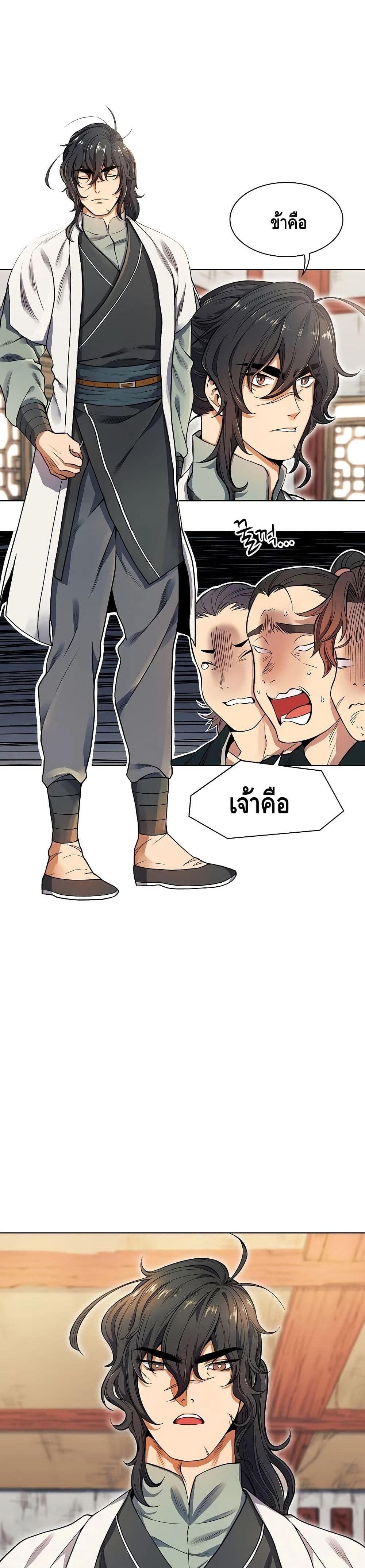 Manga-lc-com อ่านมังงะ อ่านการ์ตูน ออนไลน์ ฟรี Storm Inn ตอนที่ 1 2 3 4 5 6 7 8 9 10 11 12 13 14 ฟรี ไม่มีโฆษณา Manga-lc - อ่าน มังงะ อ่าน การ์ตูน ออนไลน์ อ่านมังงะ ฟรี